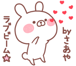 SAAYA STICKER sticker #14876013