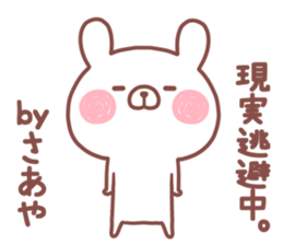 SAAYA STICKER sticker #14876015