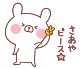 SAAYA STICKER sticker #14876016