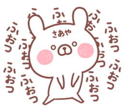 SAAYA STICKER sticker #14876017