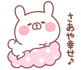 SAAYA STICKER sticker #14876018