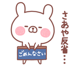 SAAYA STICKER sticker #14876019