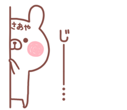 SAAYA STICKER sticker #14876020