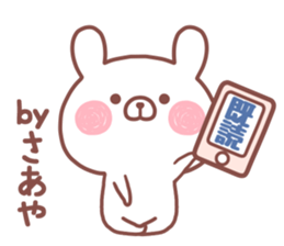 SAAYA STICKER sticker #14876021