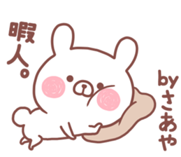 SAAYA STICKER sticker #14876022