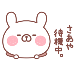 SAAYA STICKER sticker #14876023