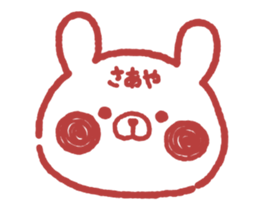 SAAYA STICKER sticker #14876025