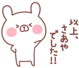 SAAYA STICKER sticker #14876027