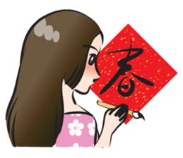 Salsa sticker #14876086