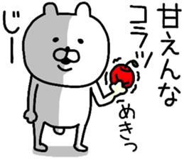 YOU LOVE BEAR(GO FOR IT!) sticker #14876412