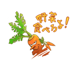 Do your best ! The Vegetables sticker #14876478