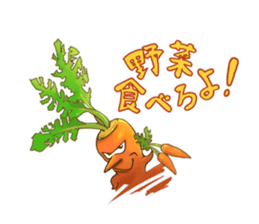 Do your best ! The Vegetables sticker #14876478