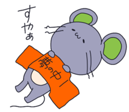 mouseeeeee sticker #14876651