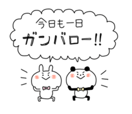 Joshiryoku Sticker2 sticker #14876667