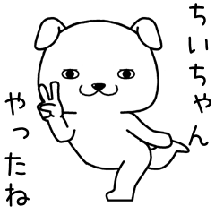 chiichan send Sticker