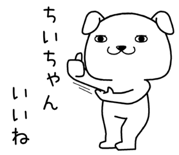 chiichan send Sticker sticker #14876742
