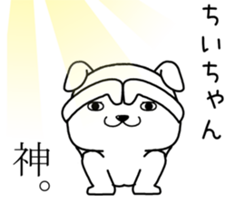 chiichan send Sticker sticker #14876748