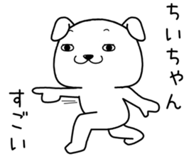 chiichan send Sticker sticker #14876750