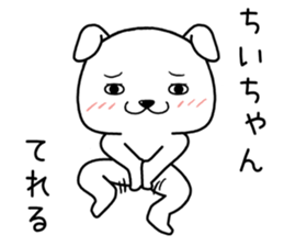 chiichan send Sticker sticker #14876752