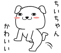 chiichan send Sticker sticker #14876754