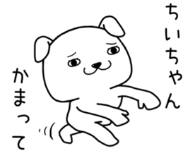 chiichan send Sticker sticker #14876756