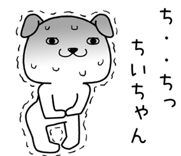 chiichan send Sticker sticker #14876758