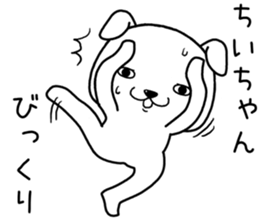 chiichan send Sticker sticker #14876759