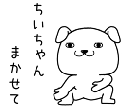 chiichan send Sticker sticker #14876765