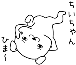 chiichan send Sticker sticker #14876773