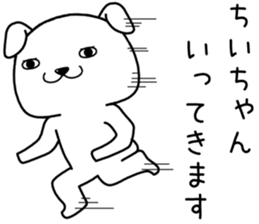 chiichan send Sticker sticker #14876775
