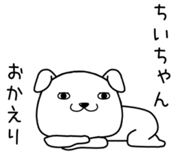 chiichan send Sticker sticker #14876776