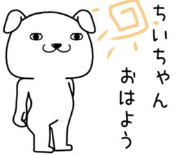chiichan send Sticker sticker #14876780