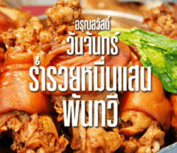 Greetings... sticker #14876790