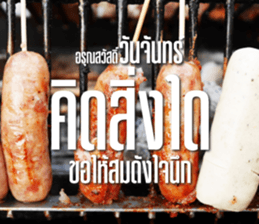 Greetings... sticker #14876791