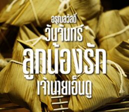 Greetings... sticker #14876793