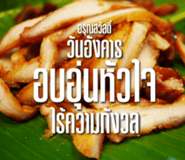 Greetings... sticker #14876794