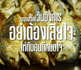 Greetings... sticker #14876797