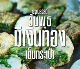 Greetings... sticker #14876798