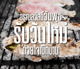 Greetings... sticker #14876801