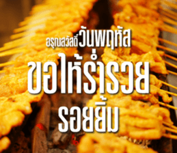 Greetings... sticker #14876804