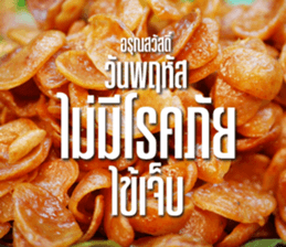 Greetings... sticker #14876805