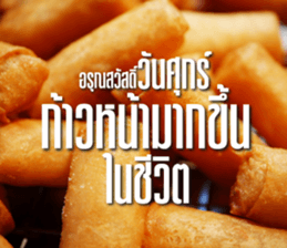 Greetings... sticker #14876806