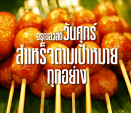 Greetings... sticker #14876807