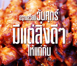 Greetings... sticker #14876808