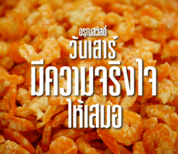 Greetings... sticker #14876810