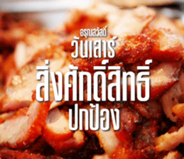 Greetings... sticker #14876811