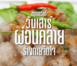 Greetings... sticker #14876812