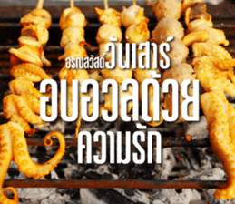 Greetings... sticker #14876813