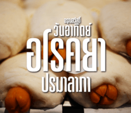 Greetings... sticker #14876814