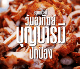 Greetings... sticker #14876815